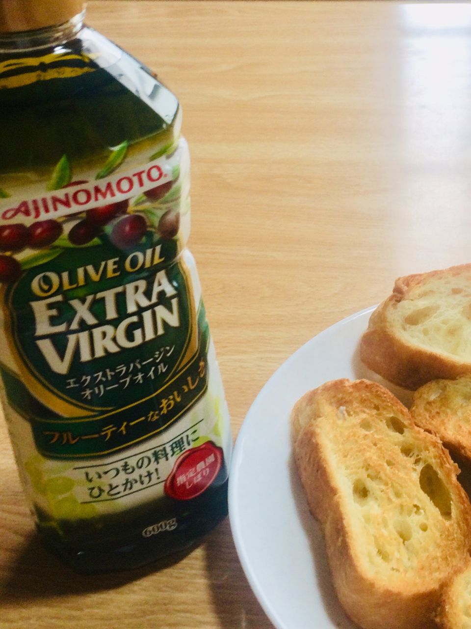 オリーブオイルとフランスパン サボり気味の空手家の自転車日記