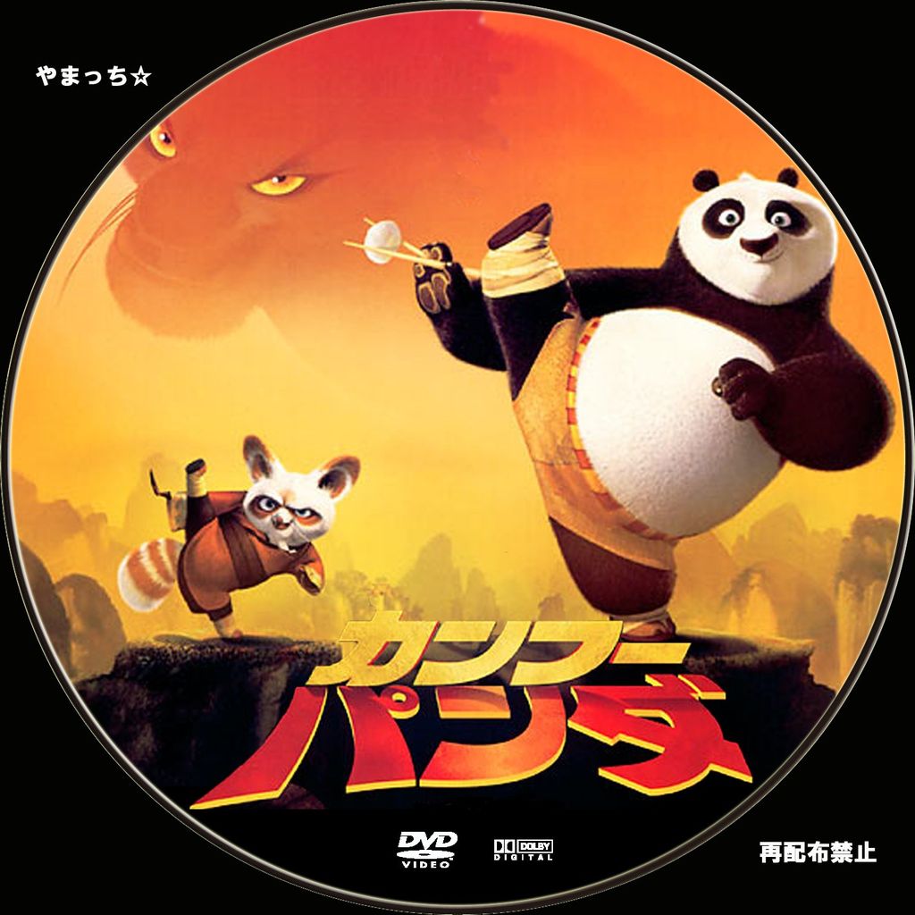 Images Of マスター ファイブの秘密 Japaneseclass Jp