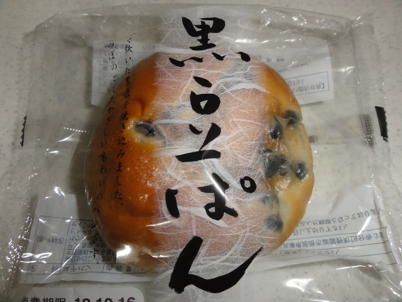 丹波篠山のお土産 愛 丹波篠山のお土産 愛