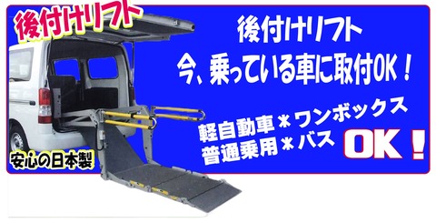 aiリフト