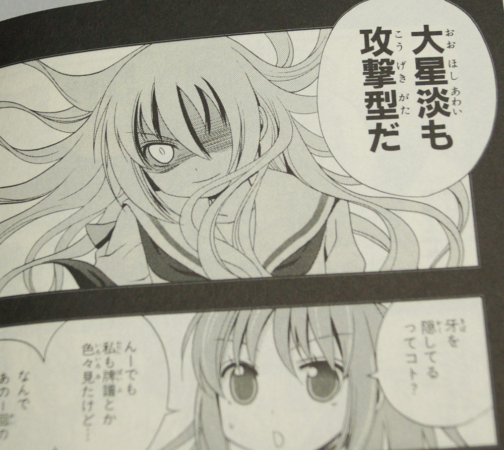 アニメ 漫画 独断と偏見日記 漫画 アニメ 漫画 独断と偏見日記 漫画