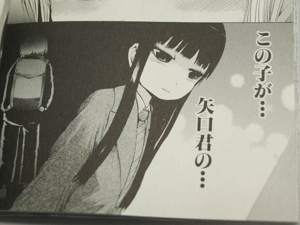 ハイスコアガール4巻を読んで アニメ 漫画 独断と偏見日記 ハイスコアガール4巻を読んで アニメ 漫画 独断と偏見日記