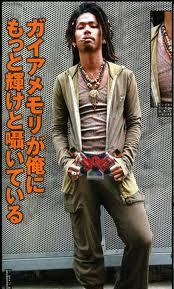 もっと】《爆炎集合体ガイヤ・ソウル》はこれから評価されるべき