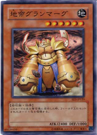 強いが 帝王の開岩 で開眼するデッキは何か 解決はせず カレー男爵の華麗なるブログ