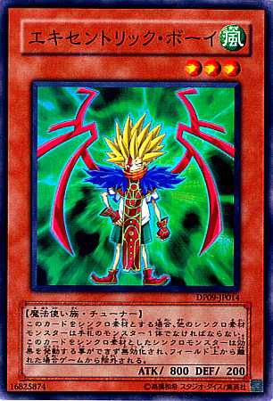 ゼラの進化は Angel Of Zera の登場で除外ギミックの楽しさがまた増えた 止まらない カレー男爵の華麗なるブログ ゼラの進化は Angel Of Zera の登場で除外ギミックの楽しさがまた増えた 止まらない カレー男爵の華麗なるブログ