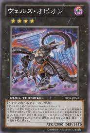 遊戯王 混沌空間に無限の可能性を感じる 考察 カレー男爵の華麗なるブログ