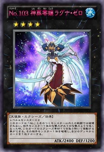 存在を】《CNo.6先史遺産カオス・アトランタル》の圧倒的切り札感