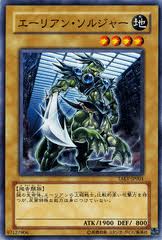 遊戯王 覚醒の勇士ガガギゴ を最大限に利用するには おまけ カード考察 カレー男爵の華麗なるブログ