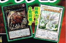 此処に】《天穹覇龍ドラゴアセンション》の弱体化はそこまで咎められる
