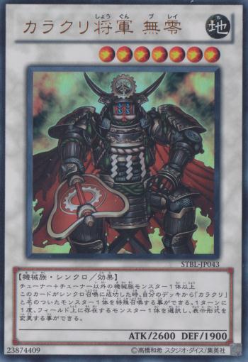 此処に】《天穹覇龍ドラゴアセンション》の弱体化はそこまで咎められる