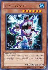 遊戯王 - サメ 遊戯王】《エンシェント・シャークハイパー・メガロドン》は最強の鮫