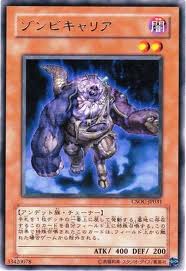 デッキレシピ デスエクシーズアンデット 遊戯王 カレー男爵の華麗なるブログ