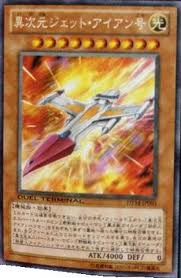 遊戯王 ロビンをどう使用すべきか 考察 カレー男爵の華麗なるブログ