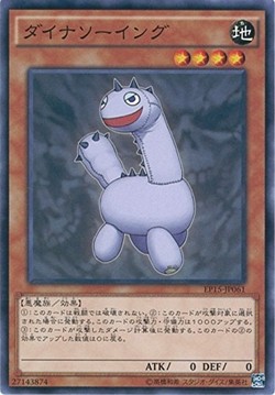 考察集 ダイナソーイング 月鏡の盾 魂のリレー の活用方法を考える これがメンタリズムでつ カレー男爵の華麗なるブログ 考察集 ダイナソーイング 月鏡の盾 魂のリレー の活用方法を考える これがメンタリズムでつ カレー男爵の華麗なるブログ