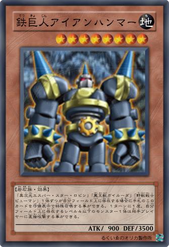 遊戯王最新情報part97 究極合神 ロビンデッキ カレー男爵の華麗なるブログ