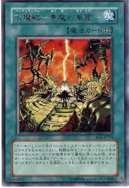 悪魔族に 戦慄の凶皇 ジェネシス デーモン が微妙過ぎてデーモンがヤバイ 希望はあるか カレー男爵の華麗なるブログ 悪魔族に 戦慄の凶皇 ジェネシス デーモン が微妙過ぎてデーモンがヤバイ 希望はあるか カレー男爵の華麗なるブログ