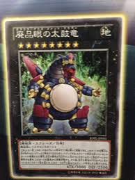 憧れの 廃品眼の太鼓竜 でsdロボデッキはどうなるでアリマス ガラクターファットストリーム カレー男爵の華麗なるブログ 憧れの 廃品眼の太鼓竜 でsdロボデッキはどうなるでアリマス ガラクターファットストリーム カレー男爵の華麗なるブログ