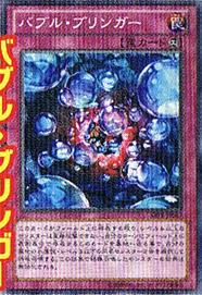 遊戯王 除外海産物進化論 イラっとくるぜ カレー男爵の華麗なるブログ 遊戯王 除外海産物進化論 イラっとくるぜ カレー男爵の華麗なるブログ