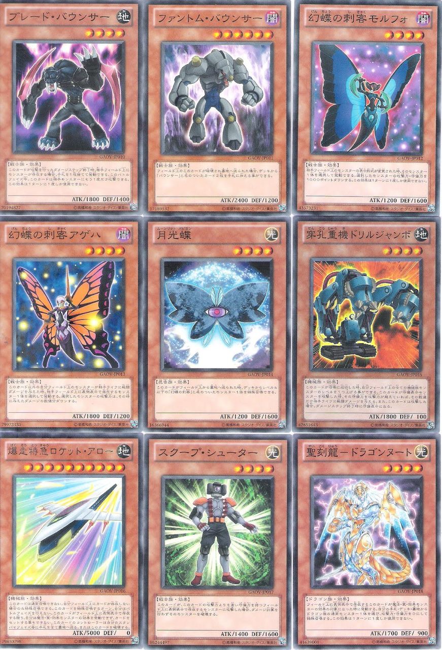 最新 パック 遊戯王