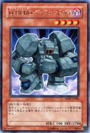矛 最強の盾 は最強の戦士族サポートとなるか 盾 カレー男爵の華麗なるブログ 矛 最強の盾 は最強の戦士族サポートとなるか 盾 カレー男爵の華麗なるブログ
