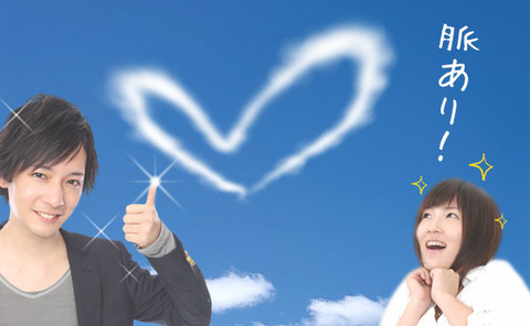 you-have-a-chance-to-get-him600