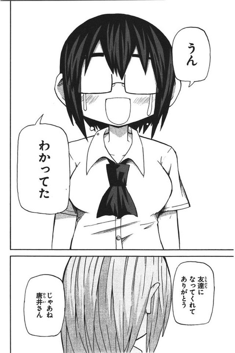 blog_20130408-172814