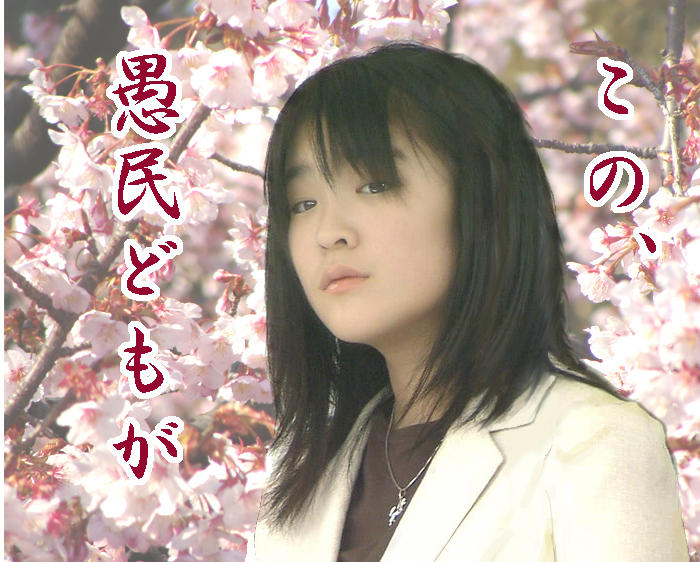 画像あり 愛子さまがおでかくなられててワロタwwwwwwwww 枯葉の落葉 画像あり 愛子さまがおでかくなられててワロタwwwwwwwww 枯葉の落葉