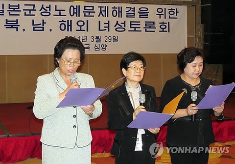 PYH2014032902960009700_P2