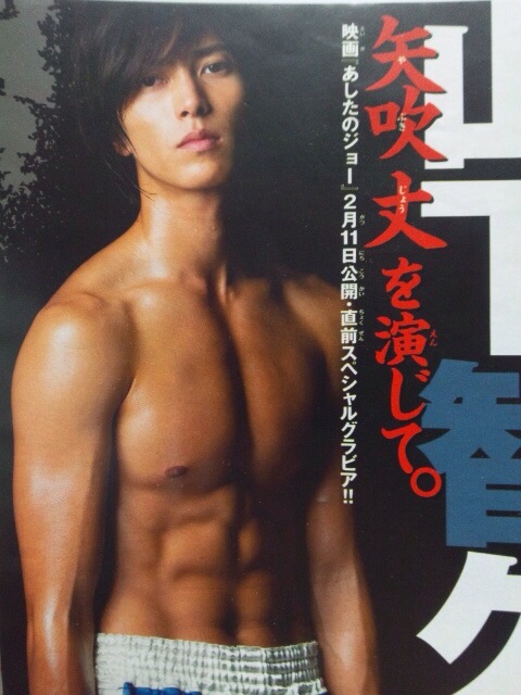 画像あり 山下智久の筋肉凄すぎワロタwww Op2速報 画像あり 山下智久の筋肉凄すぎワロタwww Op2速報