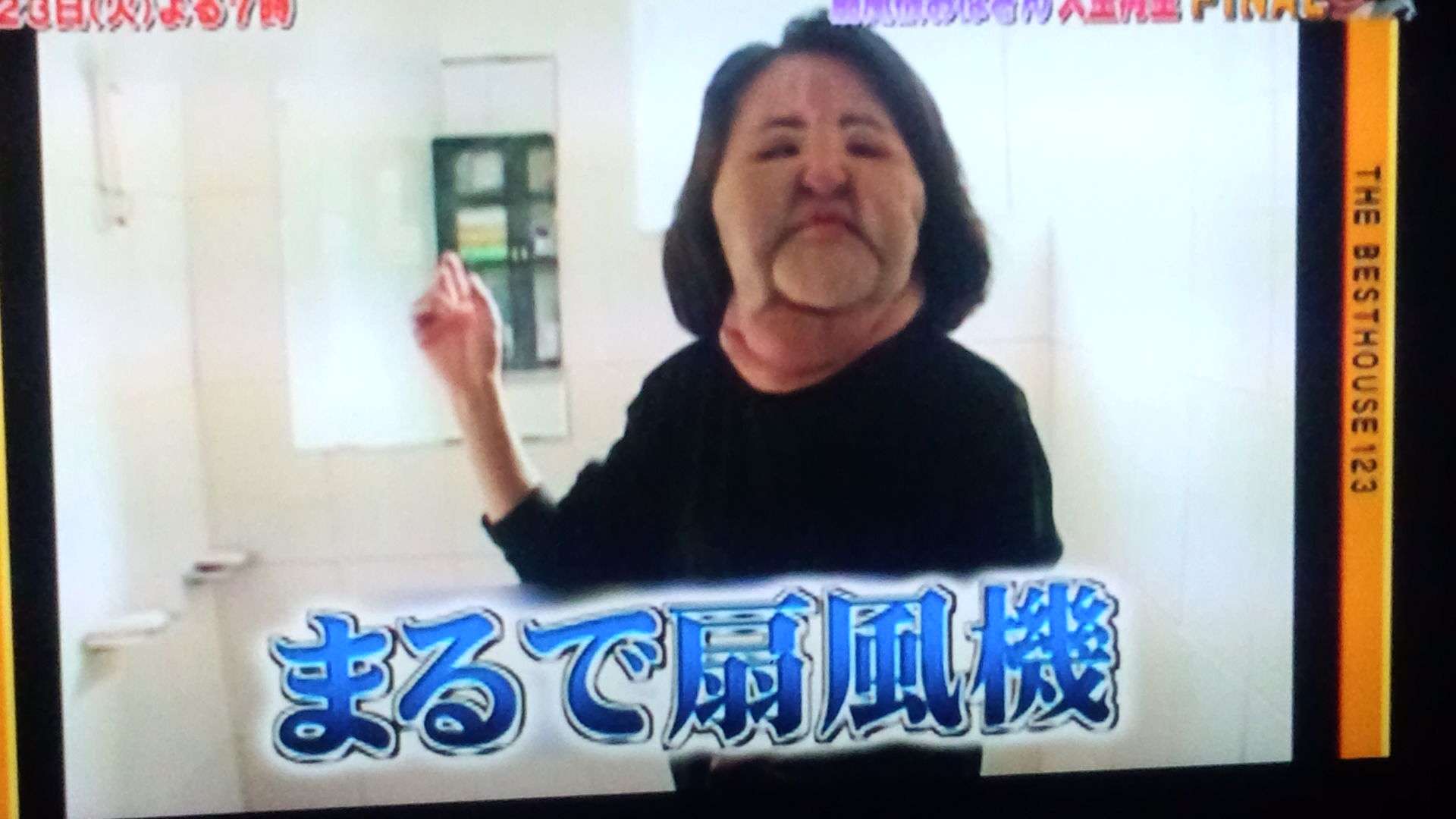 画像あり 扇風機おばさんが手術に成功して可愛くなってると話題に でも 閲覧注意 枯葉の落葉 画像あり 扇風機おばさんが手術に成功して可愛くなってると話題に でも 閲覧注意 枯葉の落葉