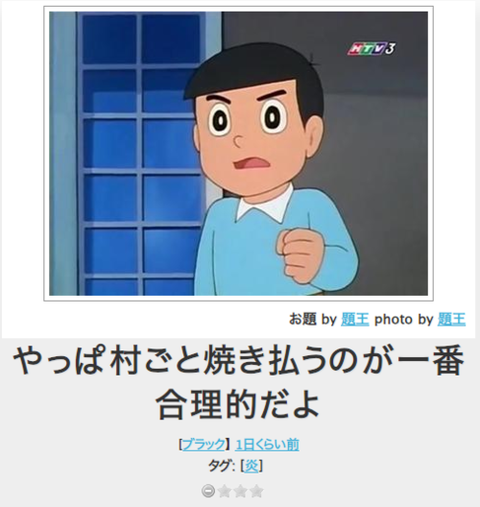 tumblr_mck9em017O1qziihao1_500