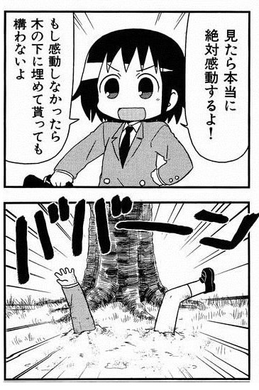 広島土砂 女子中学生 この辺に友達が埋まってる と悲痛の叫び 生き埋めか Op2速報
