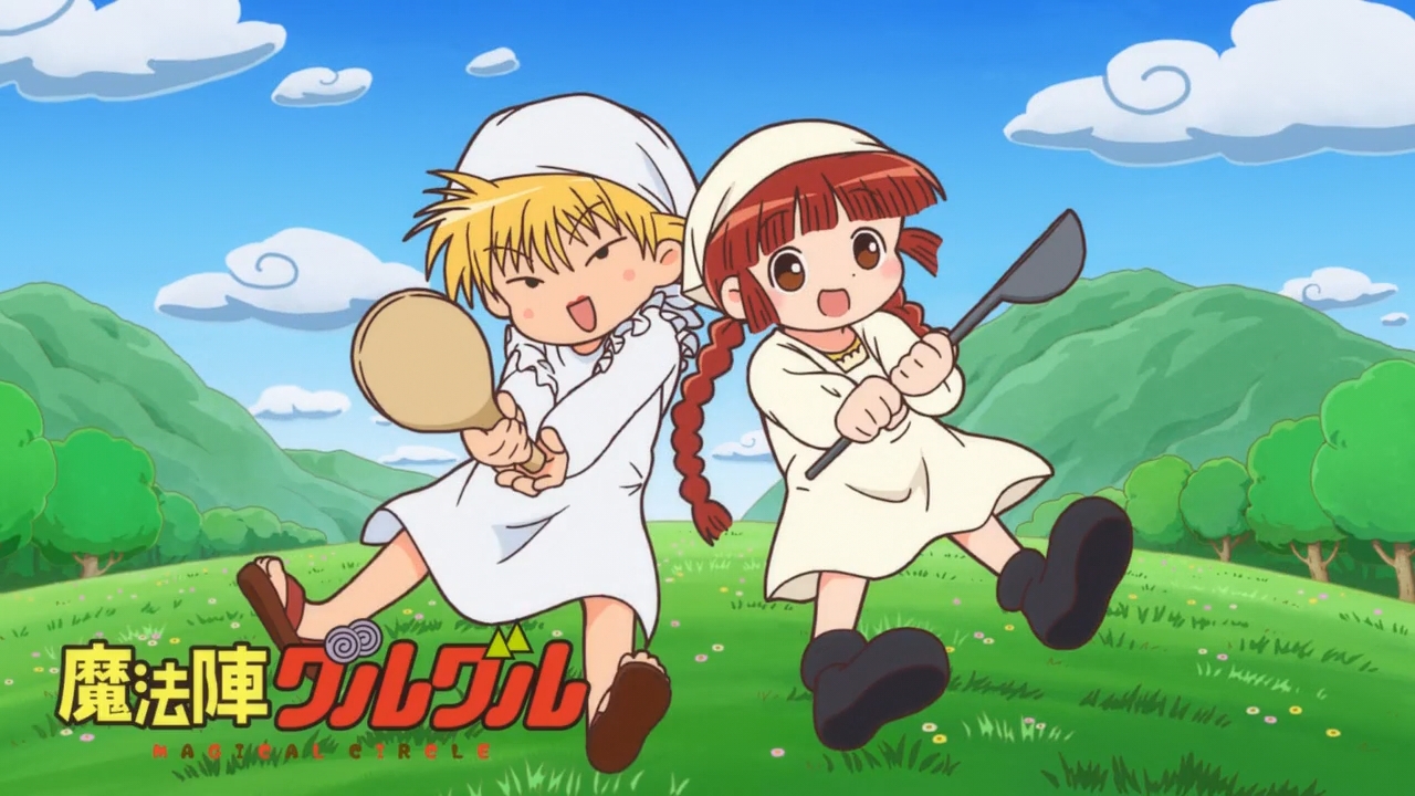 魔法陣グルグル アイキャッチ集 枯れ木も山の賑わい