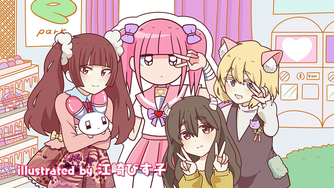 Urahara エンドカード集 枯れ木も山の賑わい Urahara エンドカード集 枯れ木も山の賑わい
