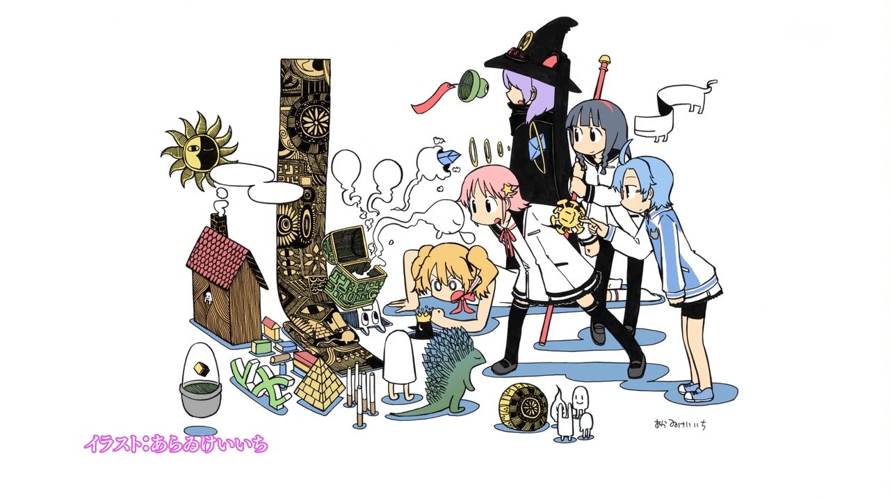 放課後のプレアデス エンドカード集 枯れ木も山の賑わい