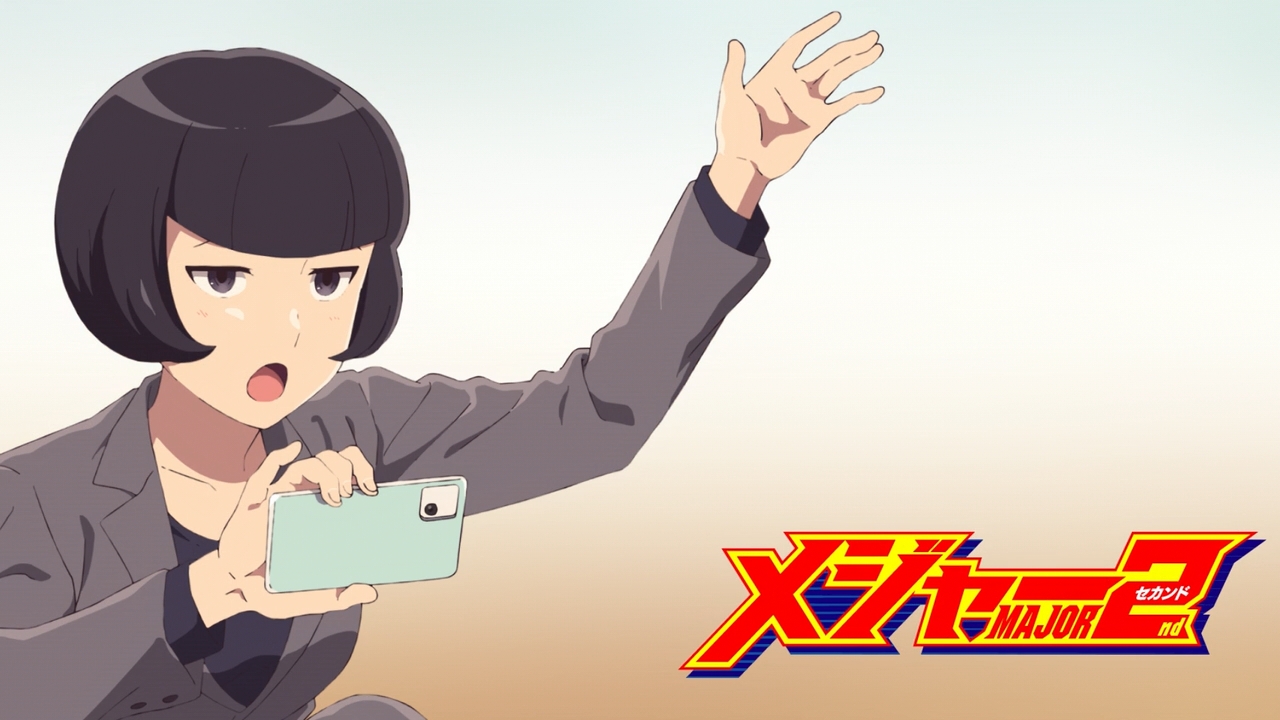 メジャーセカンド 第2シリーズ 中学生編 アイキャッチ集 枯れ木も山の賑わい メジャーセカンド 第2シリーズ 中学生編 アイキャッチ集 枯れ木も山の賑わい