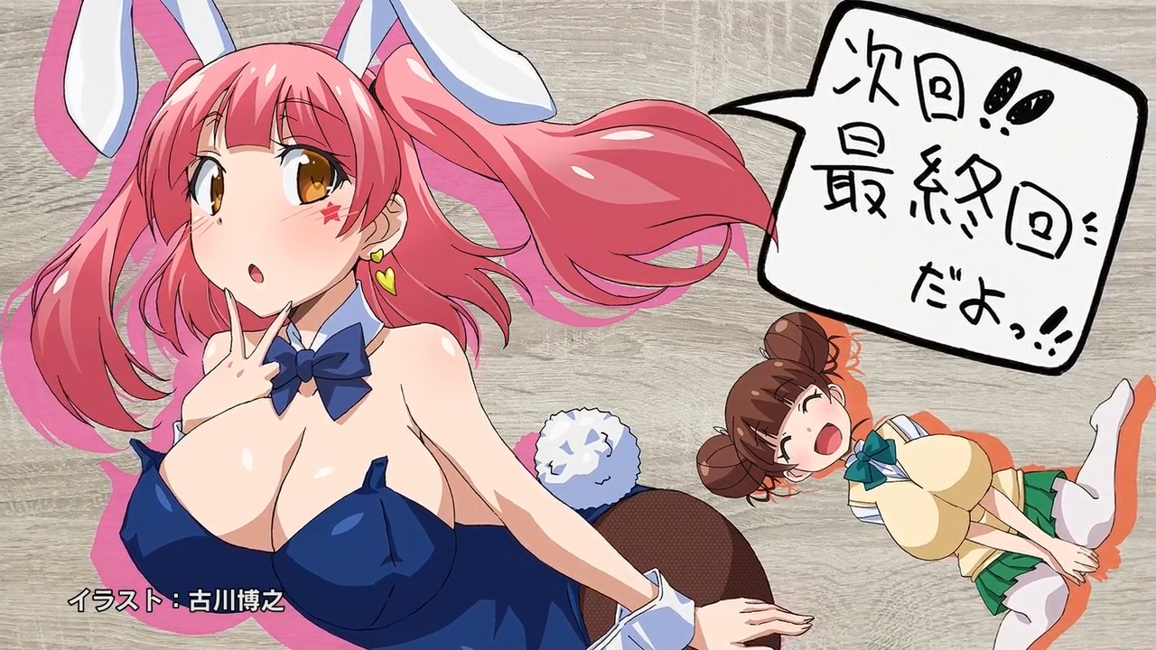 はじめてのギャル エンドカード集 枯れ木も山の賑わい はじめてのギャル エンドカード集 枯れ木も山の賑わい