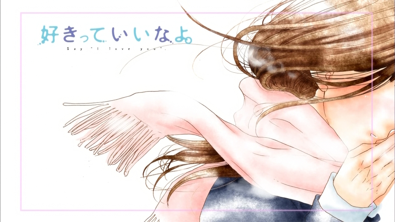 好きっていいなよ アイキャッチ集 枯れ木も山の賑わい