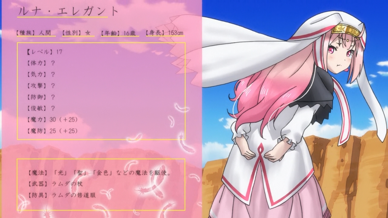 魔王様 リトライ アイキャッチ集 枯れ木も山の賑わい 魔王様 リトライ アイキャッチ集 枯れ木も山の賑わい