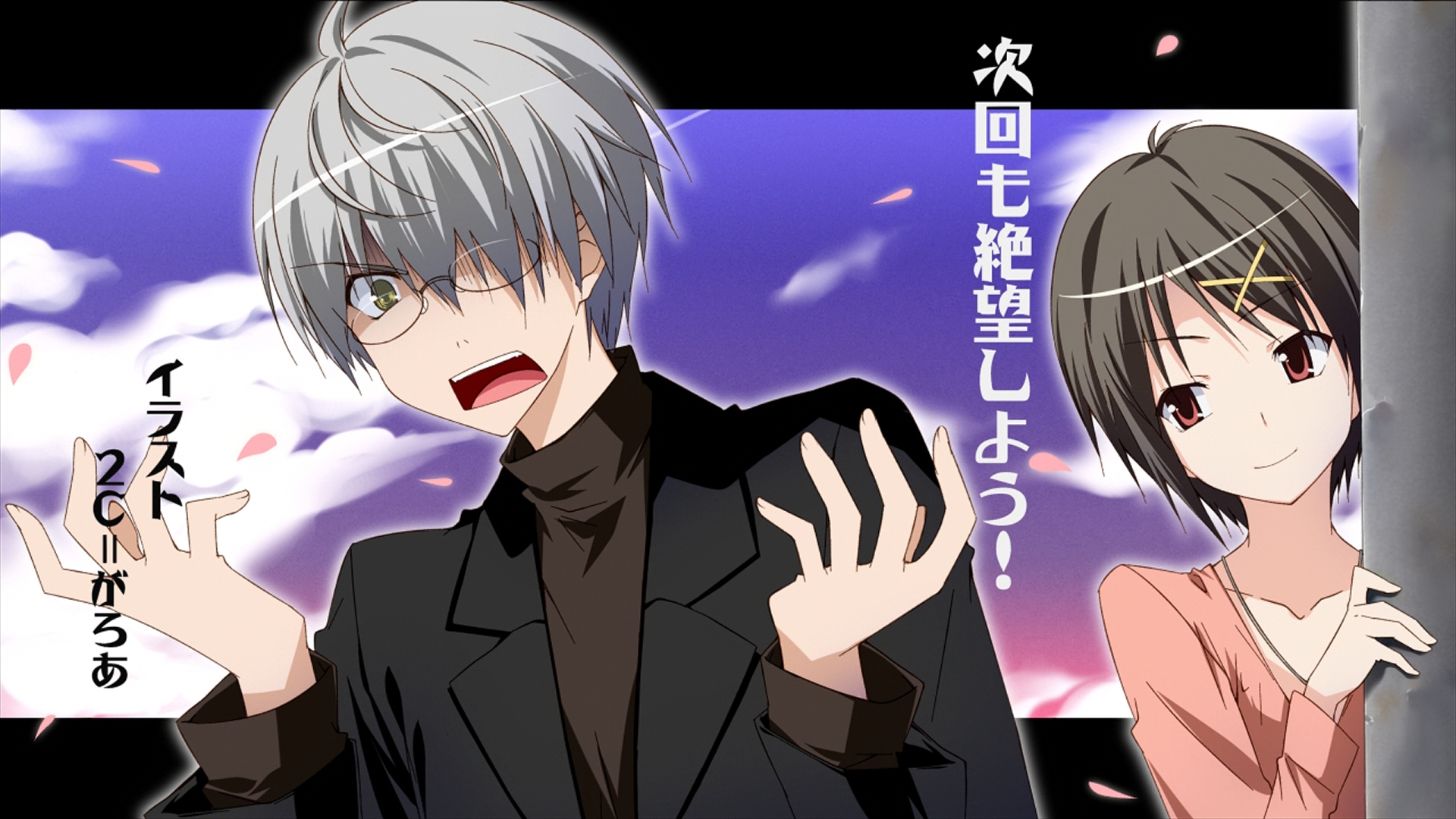 Ef A Tale Of Melodies 予告イラスト集 枯れ木も山の賑わい Ef A Tale Of Melodies 予告イラスト集 枯れ木も山の賑わい