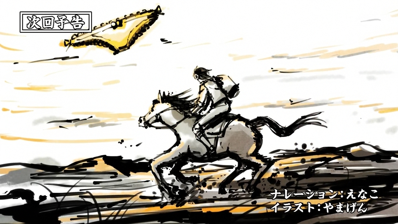 おとなの防具屋さん 予告イラスト集 枯れ木も山の賑わい おとなの防具屋さん 予告イラスト集 枯れ木も山の賑わい
