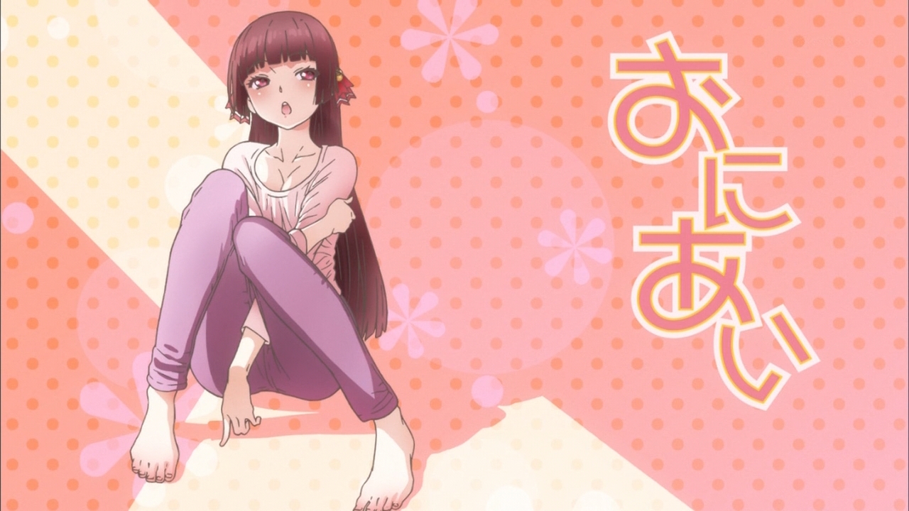お兄ちゃんだけど愛さえあれば関係ないよねっ アイキャッチ集 枯れ木も山の賑わい