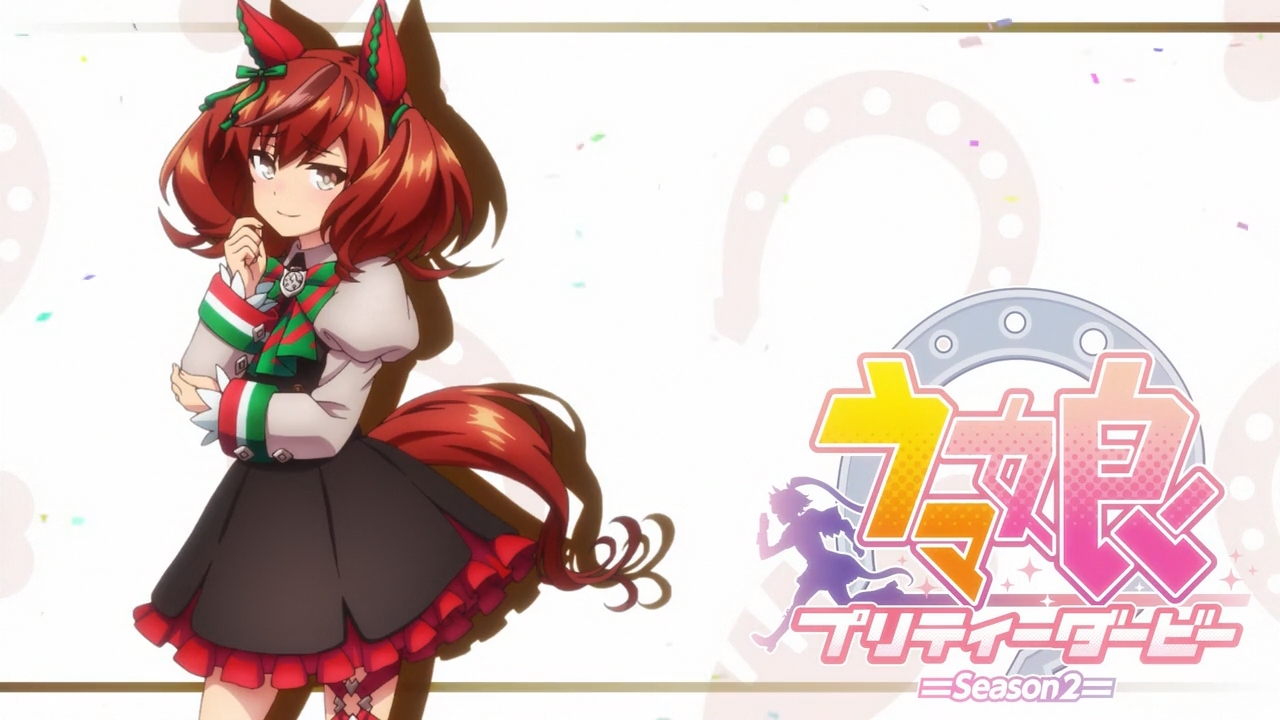 ウマ娘 プリティーダービー Season 2 アイキャッチ集 枯れ木も山の賑わい ウマ娘 プリティーダービー Season 2 アイキャッチ集 枯れ木も山の賑わい