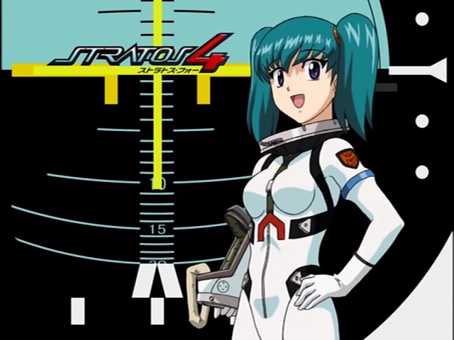 ストラトス フォー Tv Ova アイキャッチ集 枯れ木も山の賑わい