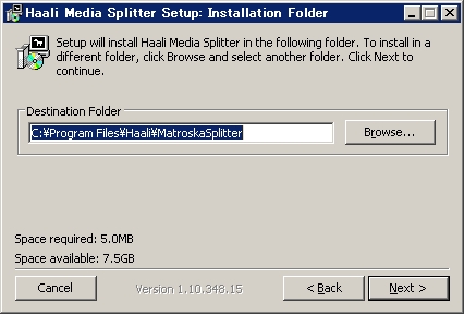 Haali Media Splitter Matroskasplitter のダウンロードとインストール 枯れ木も山の賑わい
