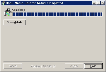 Haali Media Splitter Matroskasplitter のダウンロードとインストール 枯れ木も山の賑わい