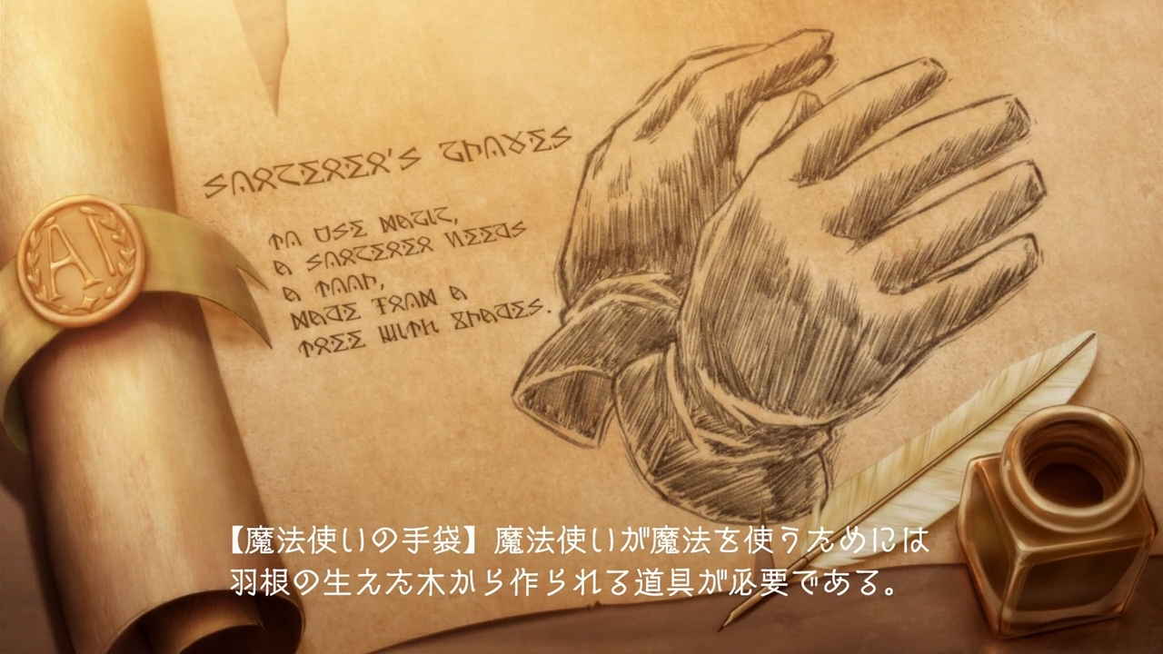 ラディアン アイキャッチ集 枯れ木も山の賑わい