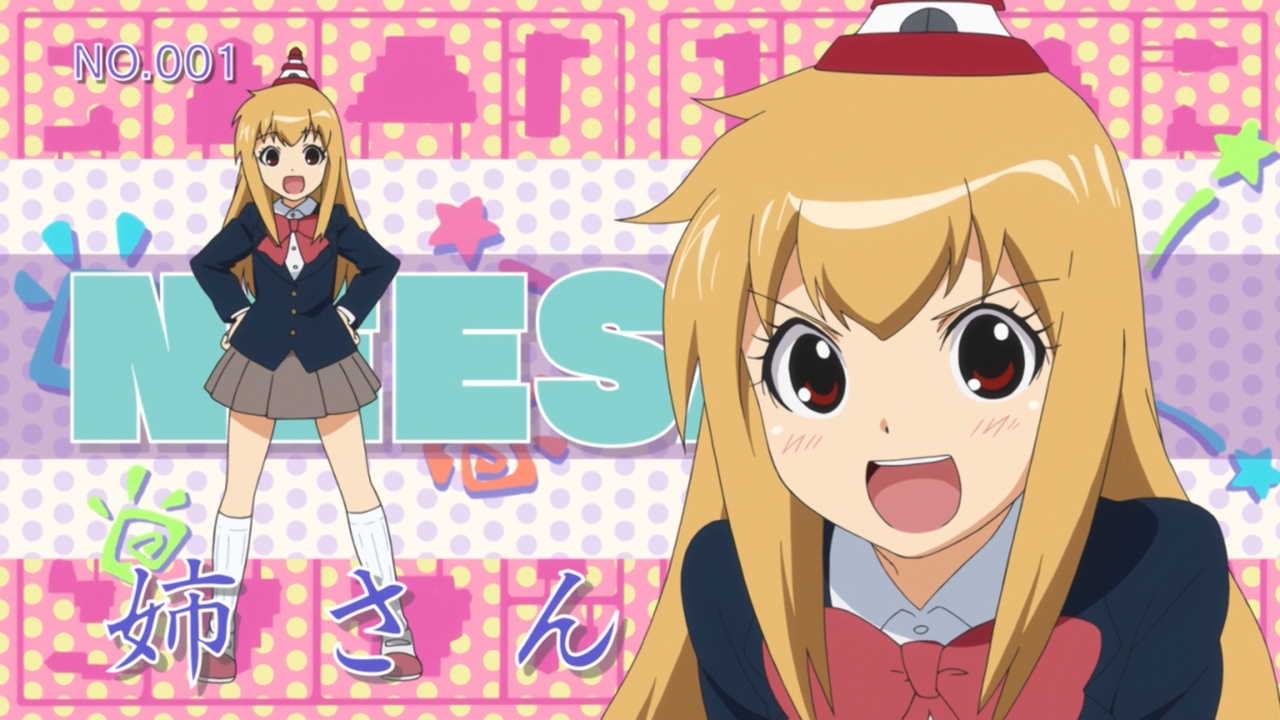 チック姉さん アイキャッチ集 枯れ木も山の賑わい