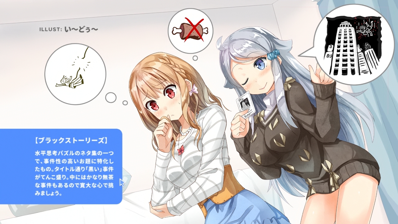 妹さえいればいい エンドカード集 枯れ木も山の賑わい 妹さえいればいい エンドカード集 枯れ木も山の賑わい