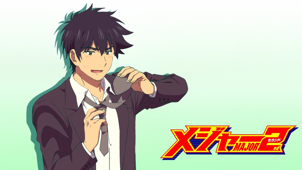メジャーセカンド 第2シリーズ 中学生編 アイキャッチ集 枯れ木も山の賑わい メジャーセカンド 第2シリーズ 中学生編 アイキャッチ集 枯れ木も山の賑わい